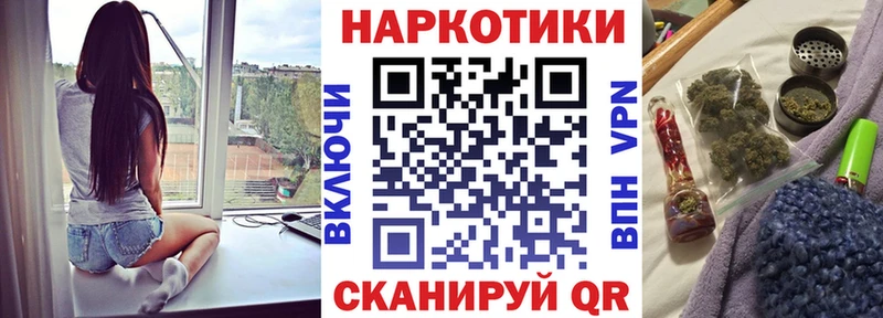 Где найти наркотики Торжок ГАШИШ  кракен зеркало  МЕФ  Конопля  COCAIN 