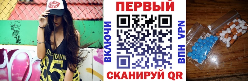 купить наркотики сайты  Торжок  Амфетамин VHQ 