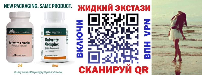 БУТИРАТ оксана  где найти наркотики  Торжок 