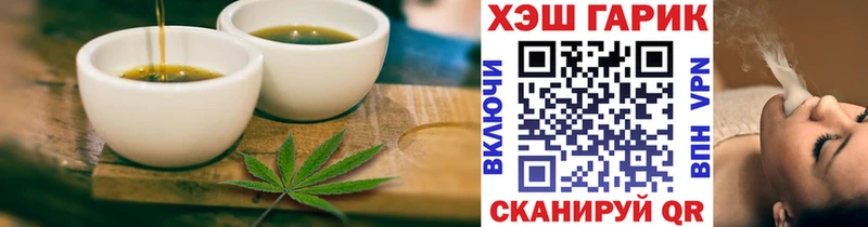 закладки Торжок Canna-Cookies марихуана