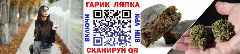 ГАШ Ice-O-Lator  наркота  Торжок 