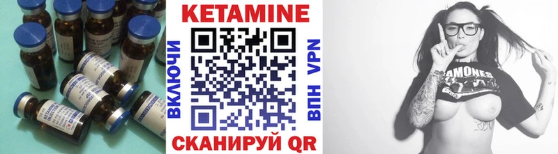 КЕТАМИН VHQ  Торжок 