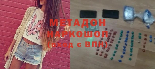 гашиш Лабытнанги