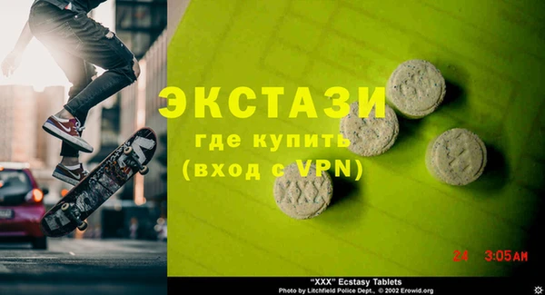 шишки Ладушкин