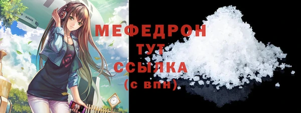 гашиш Лабытнанги