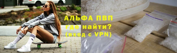 гашиш Лабытнанги