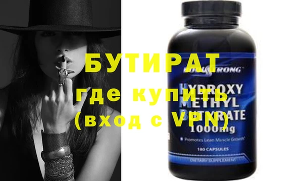 гашиш Лабытнанги