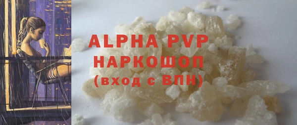 скорость Лагань
