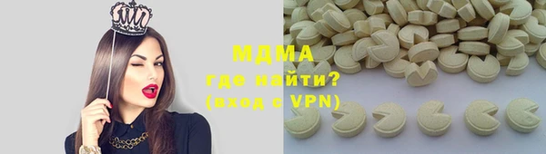 кристаллы Архангельск