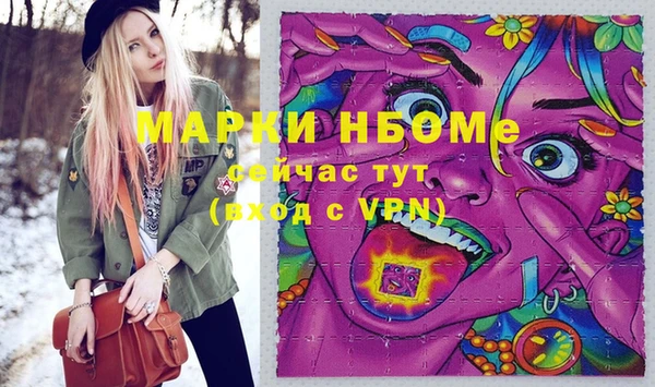 гашиш Лабытнанги