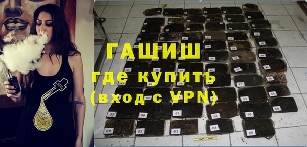 гашиш Лабытнанги