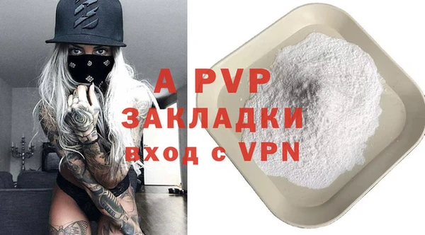 гашиш Лабытнанги