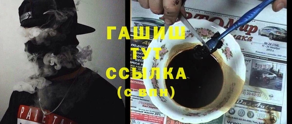 МДМА Нижний Тагил