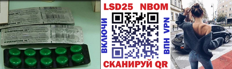 Лсд 25 экстази кислота  Торжок 
