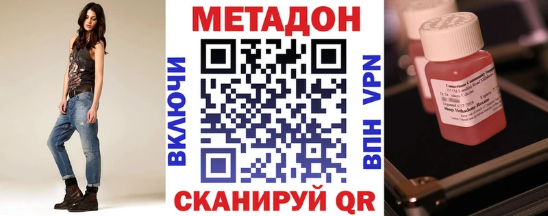 где найти   Торжок  ОМГ ОМГ ONION  Метадон кристалл 