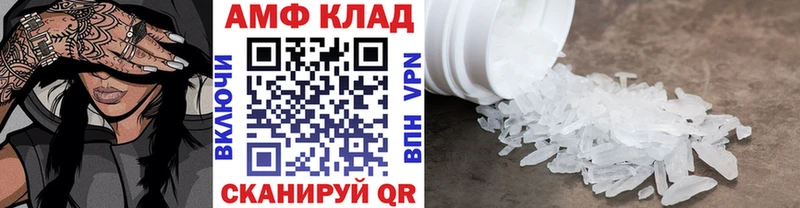 Метамфетамин кристалл закладка Торжок