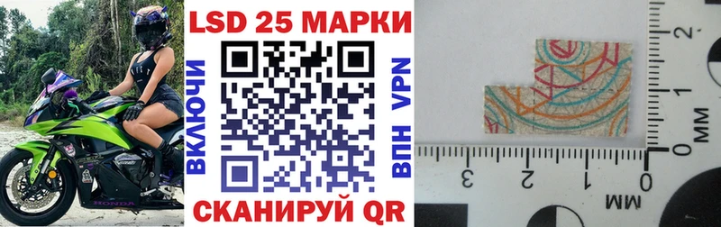 Марки 25I-NBOMe 1500мкг Торжок