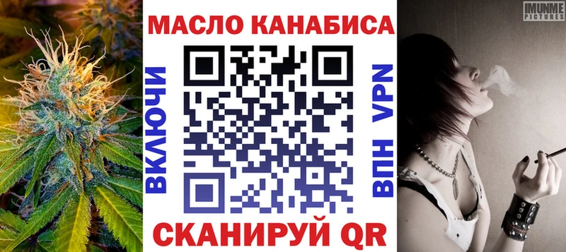 Дистиллят ТГК концентрат  купить наркотик  Торжок 